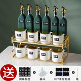 Luxury Spice and Seasoning Jar Set