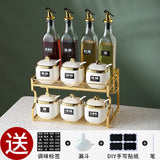 Luxury Spice and Seasoning Jar Set