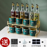 Luxury Spice and Seasoning Jar Set